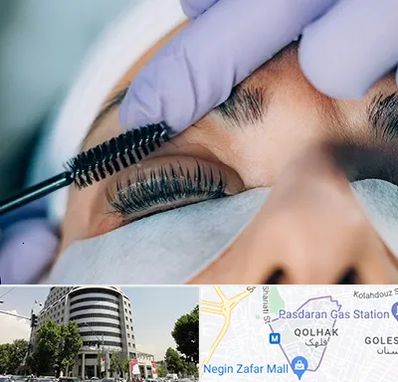 لیفت مژه در قلهک 