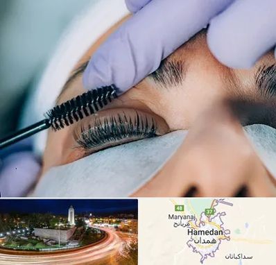 لیفت مژه در همدان