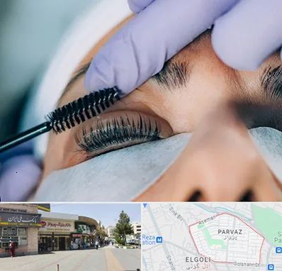 لیفت مژه در پرواز تبریز