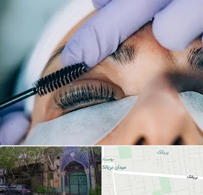 لیفت مژه در بریانک