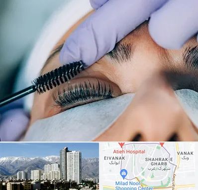 لیفت مژه در شهرک غرب 