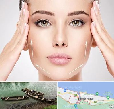 لیفت صورت در بندر انزلی