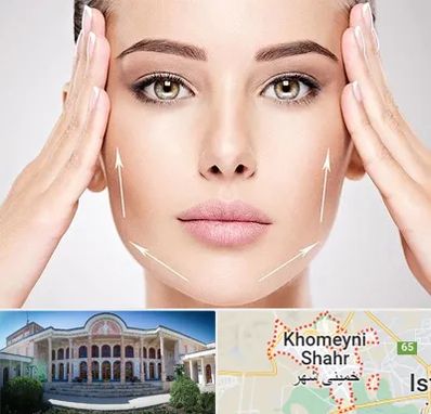 لیفت صورت در خمینی شهر