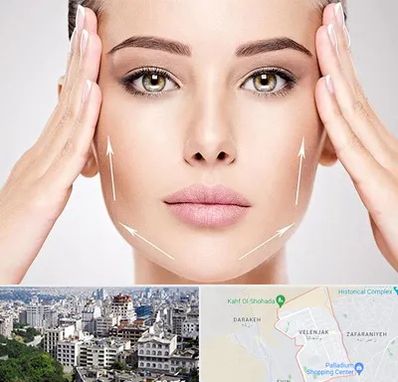 لیفت صورت در ولنجک 