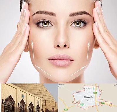 لیفت صورت در ساوه