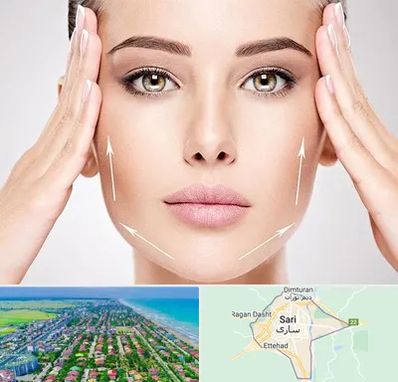 لیفت صورت در ساری