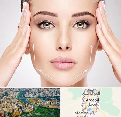 لیفت صورت در اردبیل