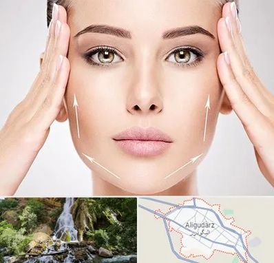 لیفت صورت در الیگودرز