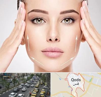 لیفت صورت در شهر قدس