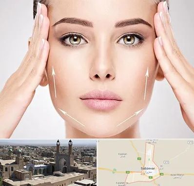 لیفت صورت در سبزوار