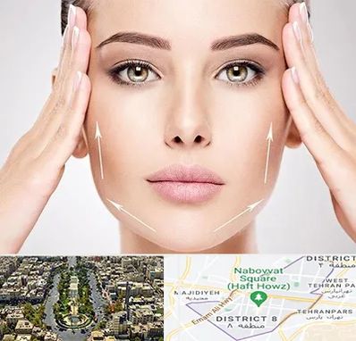 لیفت صورت در نارمک 