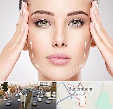 لیفت صورت در باقرشهر