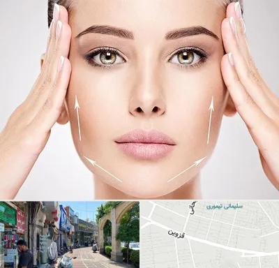 لیفت صورت در خیابان قزوین