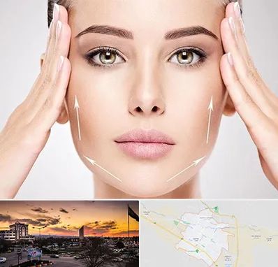 لیفت صورت در قوچان