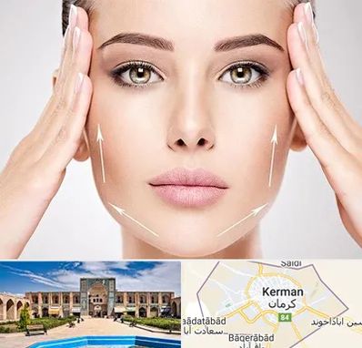لیفت صورت در کرمان