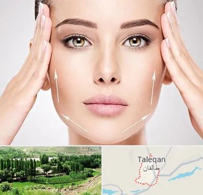 لیفت صورت در طالقان