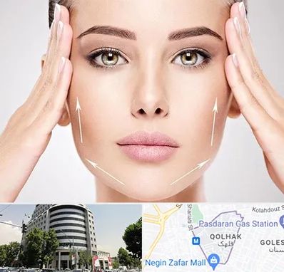 لیفت صورت در قلهک 