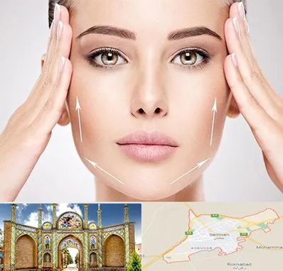 لیفت صورت در سمنان