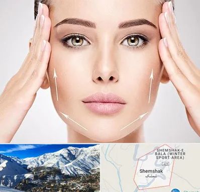 لیفت صورت در شمشک