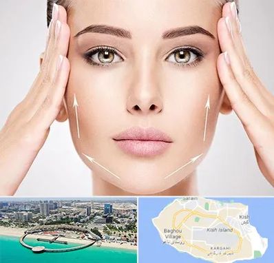 لیفت صورت در کیش