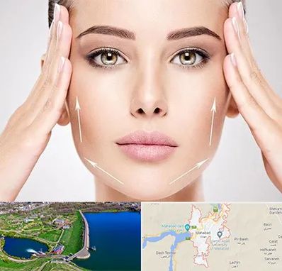 لیفت صورت در مهاباد