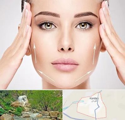 لیفت صورت در کردان