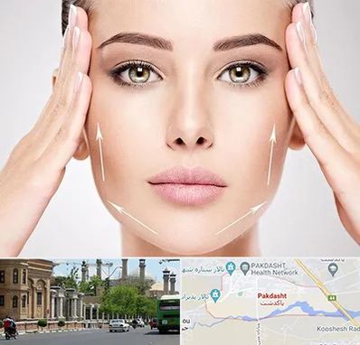 لیفت صورت در پاکدشت