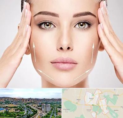 لیفت صورت در شهریار