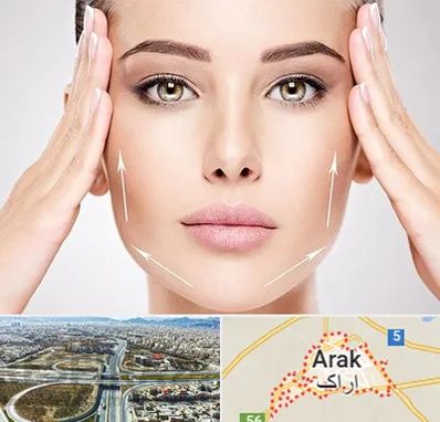 لیفت صورت در اراک