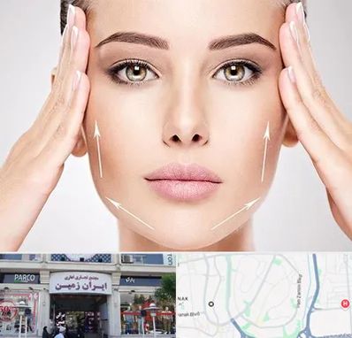 لیفت صورت در ایران زمین