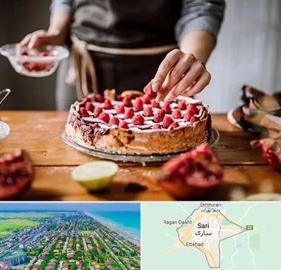 آموزشگاه کیک پزی در ساری