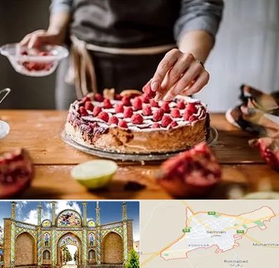 آموزشگاه کیک پزی در سمنان