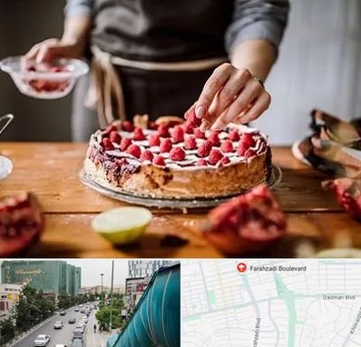 آموزشگاه کیک پزی در بلوار فرحزادی