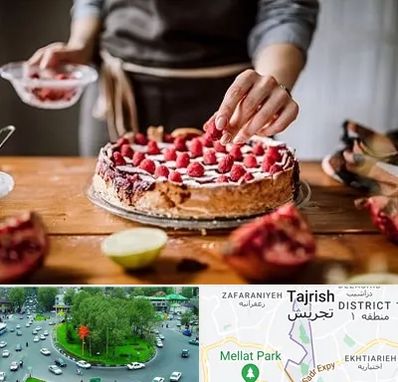 آموزشگاه کیک پزی در تجریش