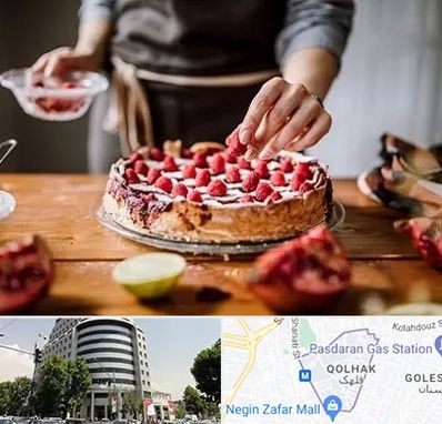 آموزشگاه کیک پزی در قلهک