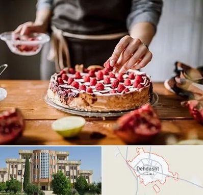 آموزشگاه کیک پزی در دهدشت