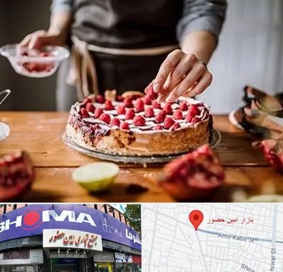 آموزشگاه کیک پزی در امین حضور