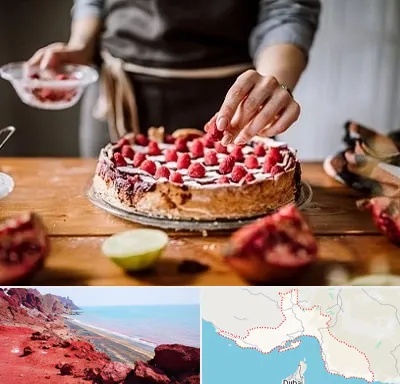 آموزشگاه کیک پزی در هرمزگان