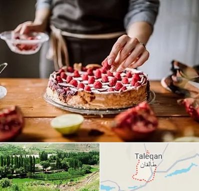 آموزشگاه کیک پزی در طالقان