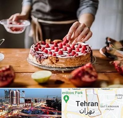 آموزشگاه کیک پزی در صادقیه تهران