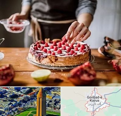 آموزشگاه کیک پزی در گنبد کاووس
