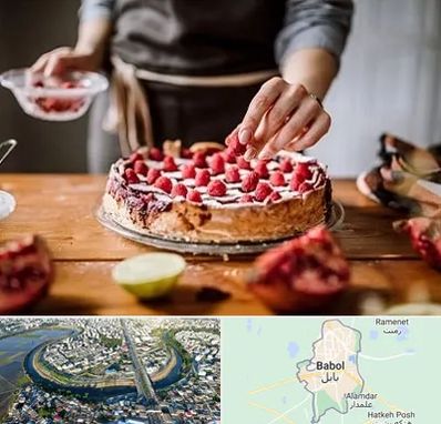 آموزشگاه کیک پزی در بابل