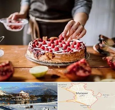 آموزشگاه کیک پزی در ملایر