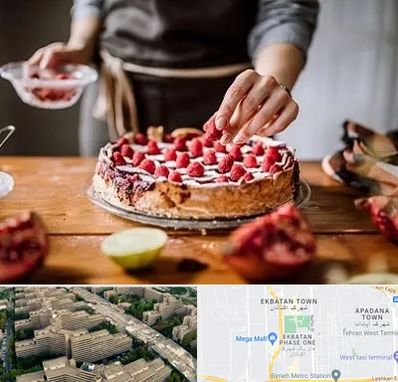 آموزشگاه کیک پزی در اکباتان