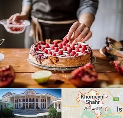 آموزشگاه کیک پزی در خمینی شهر