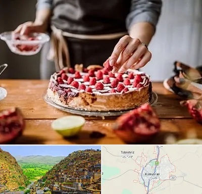 آموزشگاه کیک پزی در کامیاران