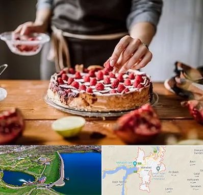 آموزشگاه کیک پزی در مهاباد