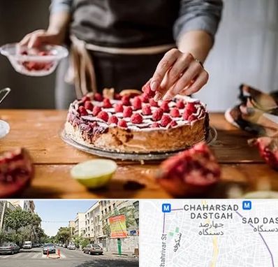 آموزشگاه کیک پزی در چهارصد دستگاه