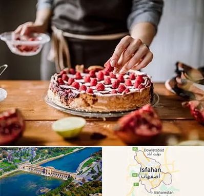 آموزشگاه کیک پزی در اصفهان