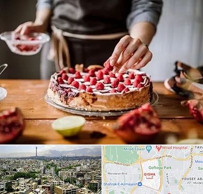 آموزشگاه کیک پزی در گیشا